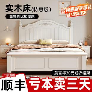一米五床1米5的床床现代简约床头床尾密度板床1米8床双人床出租房