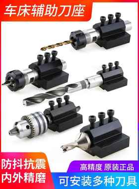 数控车床内径辅助刀座U钻刀座刀架内孔导套SBHA16/20/25/32高精度