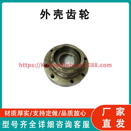 农机拖拉机配件外壳齿轮 约翰迪尔 Gear for Agricultural