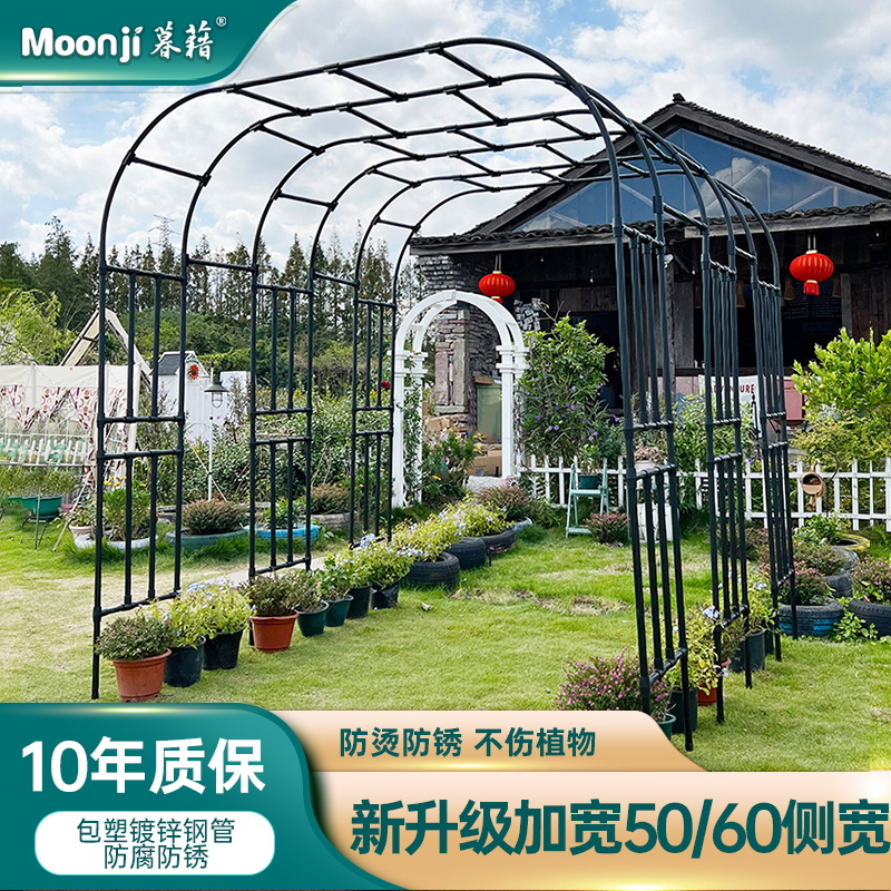 拱门花架葡萄架子庭院户外月季爬藤架镀锌包塑钢管花园拱形支架