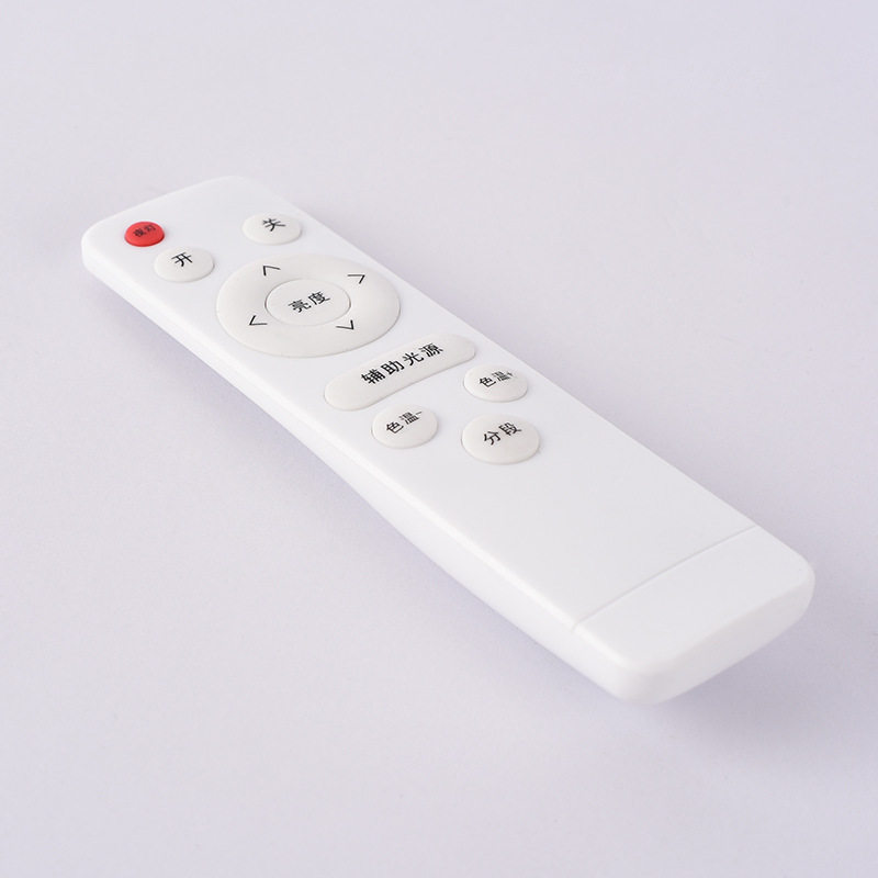 LED驱动电源遥控器红外无极遥控器 吸顶灯投光灯遥控器调光调色温
