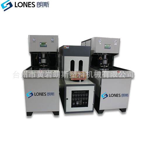 厂家直销LS-B20L半自动油桶吹机纯净水PET吹机5加仑吹机