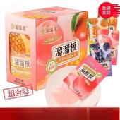 滚滚来果遇冻溜溜板果冻28g 网红果板混合味校园休闲 小零食品 袋