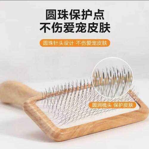 宠物用品浮毛狗狗梳毛刷猫梳子美容拉毛蓬松实木针梳