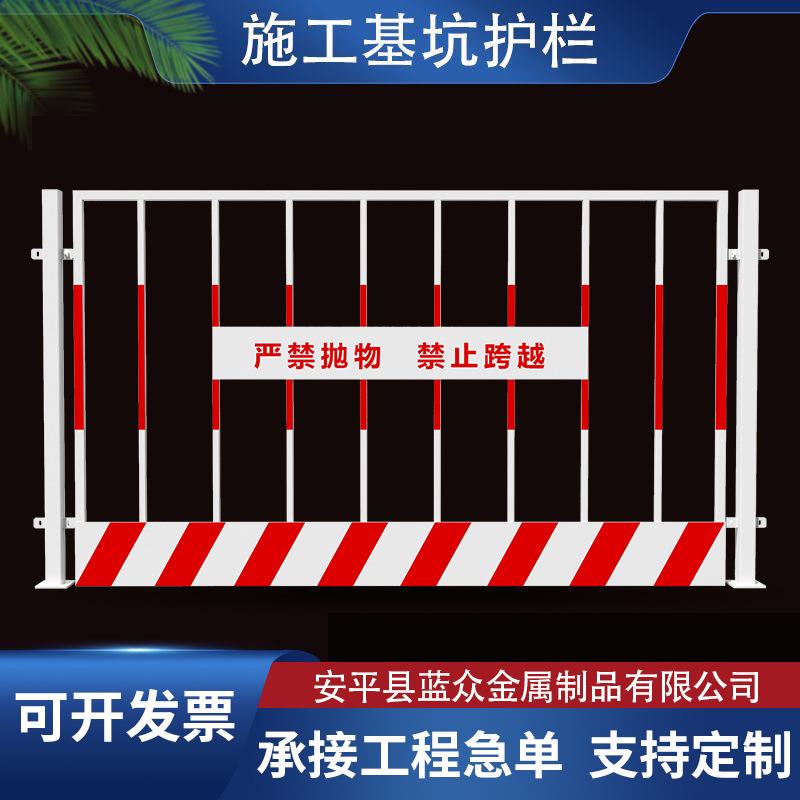 临边护栏建筑工地施工警示竖管防护栏杆可移动定型化基坑护栏围挡