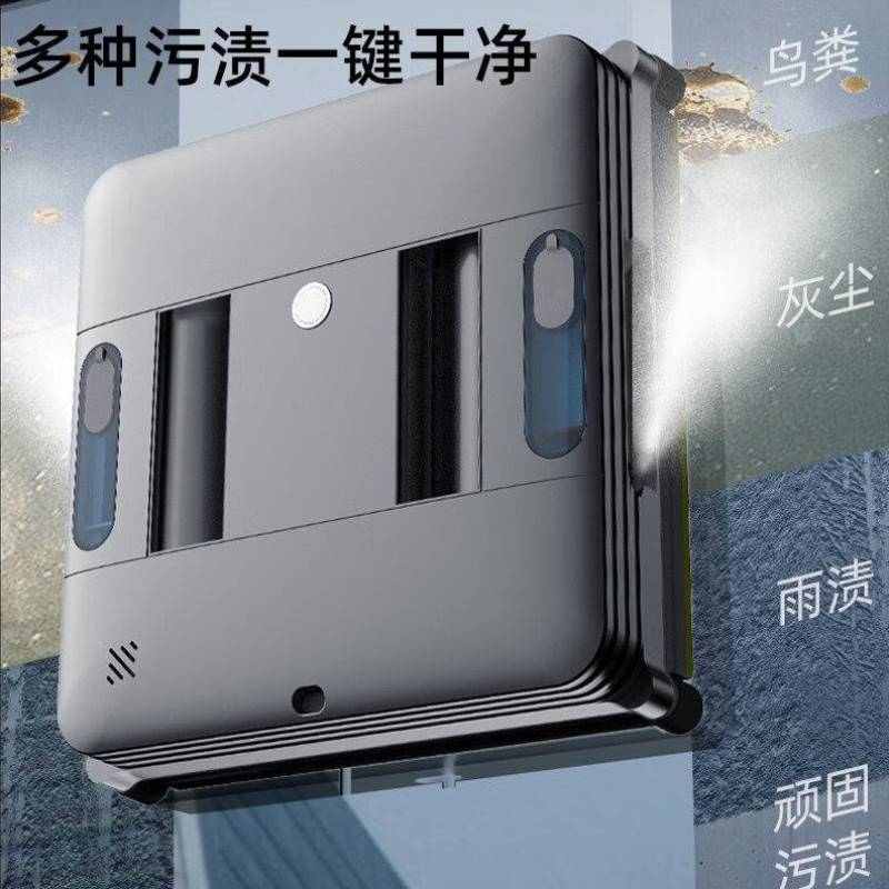 欧克森擦窗机器人4喷水全自动高层家用外窗户超薄智能遥控双向喷