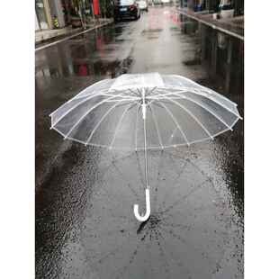 雨伞女生高颜值手动ins小众透明升级款16骨伞弯勾自动长柄伞抗风