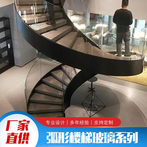 别墅玻璃踏板弧形花纹楼梯玻璃钢化玻璃扶手楼梯防滑钢化玻璃厂家