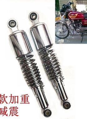 原装车配套CG125机车后避震器XF125后叉珠江ZJ125加重避震器