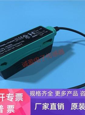 正品 倍加福P+F光电开关 LD28-F1-3057/35/76a/115b