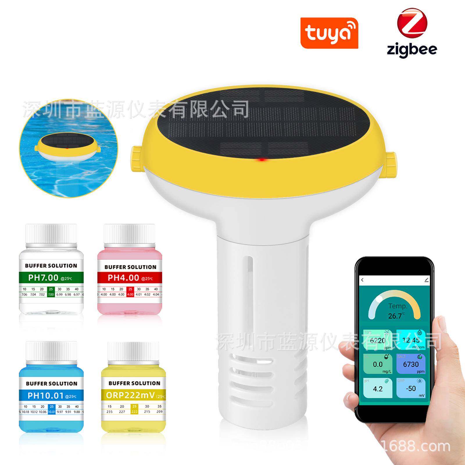 涂鸦WiFi太阳能泳池余氯检测仪pH电导率CL余氯ORP温度泳池监测仪