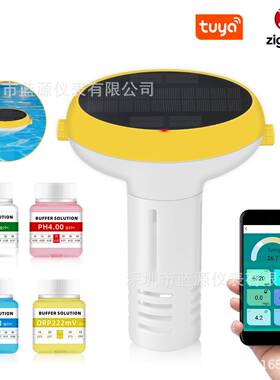 涂鸦WiFi太阳能泳池余氯检测仪pH电导率CL余氯ORP温度泳池监测仪