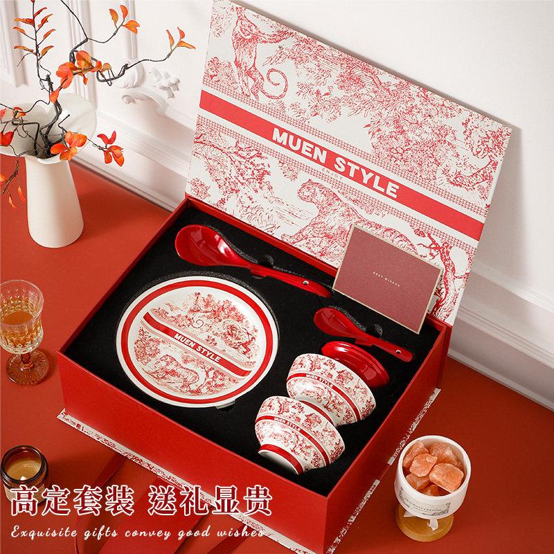 新婚礼物送新娘餐具套装碗筷礼盒实用订婚结婚送新人礼物闺蜜礼品