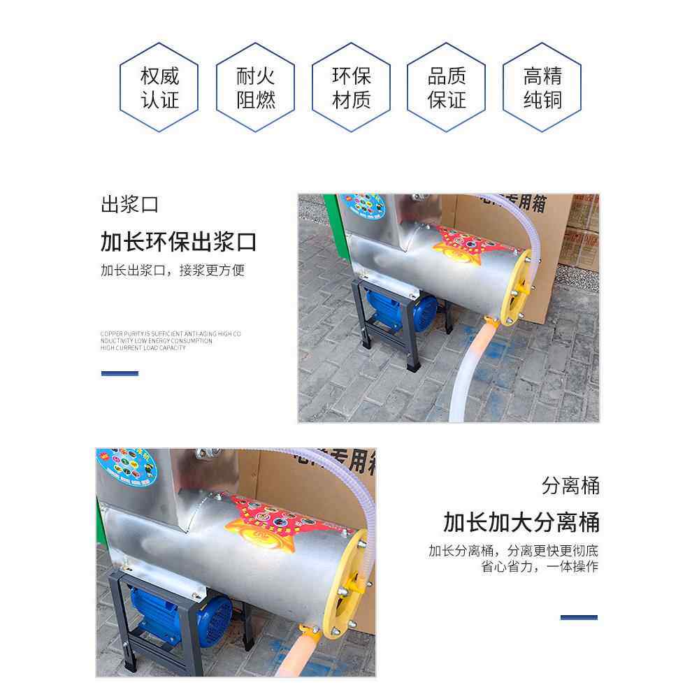 芋淀粉浆dr730436渣离机家用商分用粉碎机红薯类土豆山薯洋莲藕葛