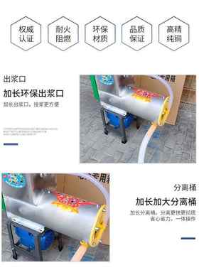 芋淀粉浆dr730436渣离机家用商分用粉碎机红薯类土豆山薯洋莲藕葛