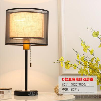 高档美式台灯卧室床头灯家用现简约感应格灯北欧风代触温馨调光摸
