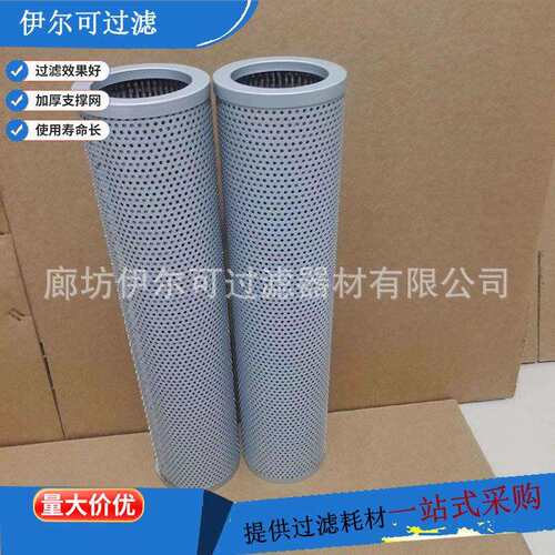 ZL12BX-122/80自封式磁性吸油过滤器滤芯玻璃纤维液压油滤芯