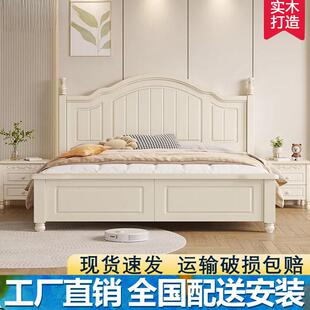 美式白色实木床双人1.8x2米现代简约1.5m奶油风1.2米田园儿童房