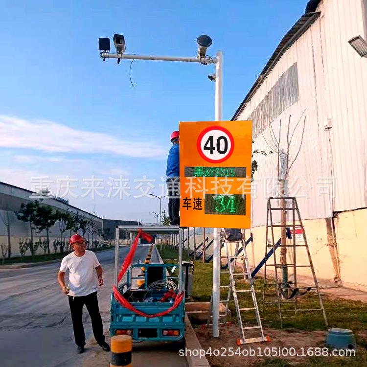 固定式高清雷达测速仪超速自动抓拍带号牌速度提示屏DH-HT000D1