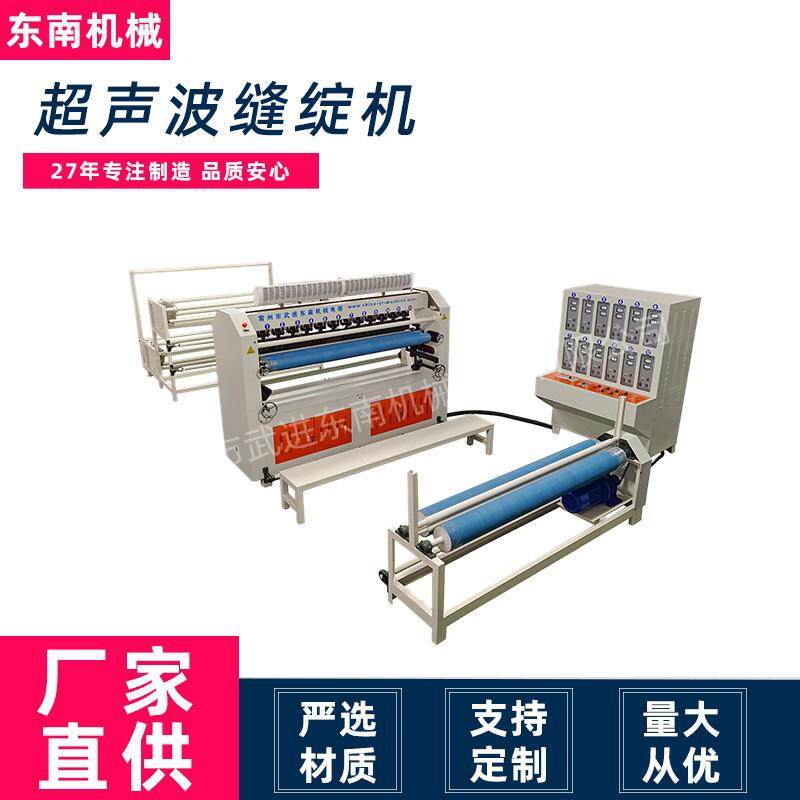 厂家适用于外套被罩床单复合压花机裥棉机CR-1850缝绽机