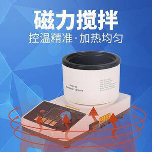 ZNCL-G 智能数显磁力搅拌加热锅 河南予华仪器 厂家直销