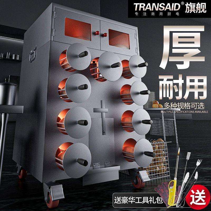 烤红薯机商用烤玉米炉地瓜炉烤地瓜机烤箱炉子摆摊商用款其他