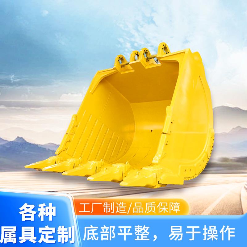 柳工924岩石挖斗大铲斗大型挖机斗土方斗岩石高强耐用铲斗兴创