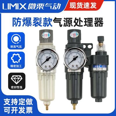 油水分离器AFC2000减压阀过滤器AFR2000亚德客型气动防爆金属水杯