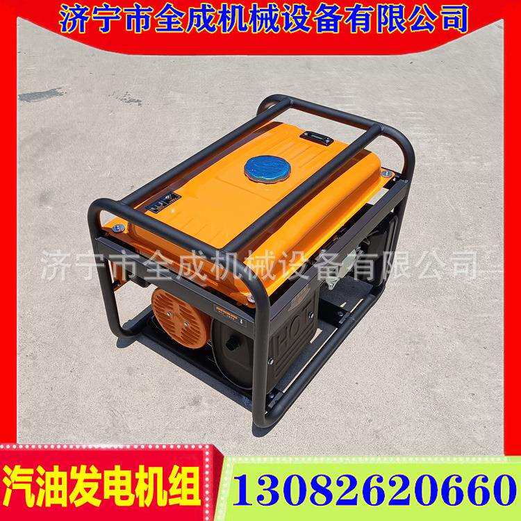 全成220V单相电发电机 3kw汽油发电机价格 应急家用照明发电机组
