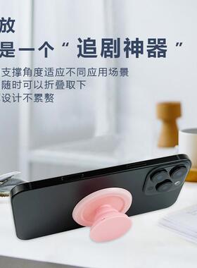 力Magafe磁吸气囊支架52强磁吸手机s支架桌N面懒人TMT气囊支架