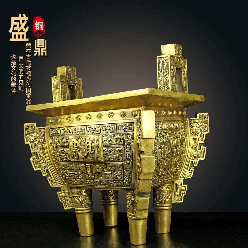 四足铜鼎盛千秋摆件大号盛鼎招聚财万福鼎定大方鼎做办公铜器摆件