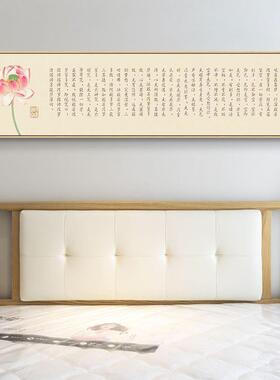 新中式床头画卧室房间装饰温横馨壁画幅酒画店馆挂画横34985529版