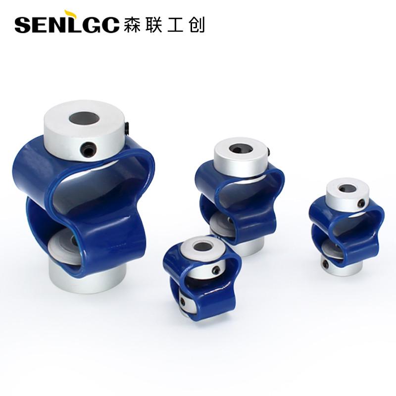 柔性联轴器8字联轴器聚氨酯TPU丝杆电机联轴器塑胶弹性电机编码器