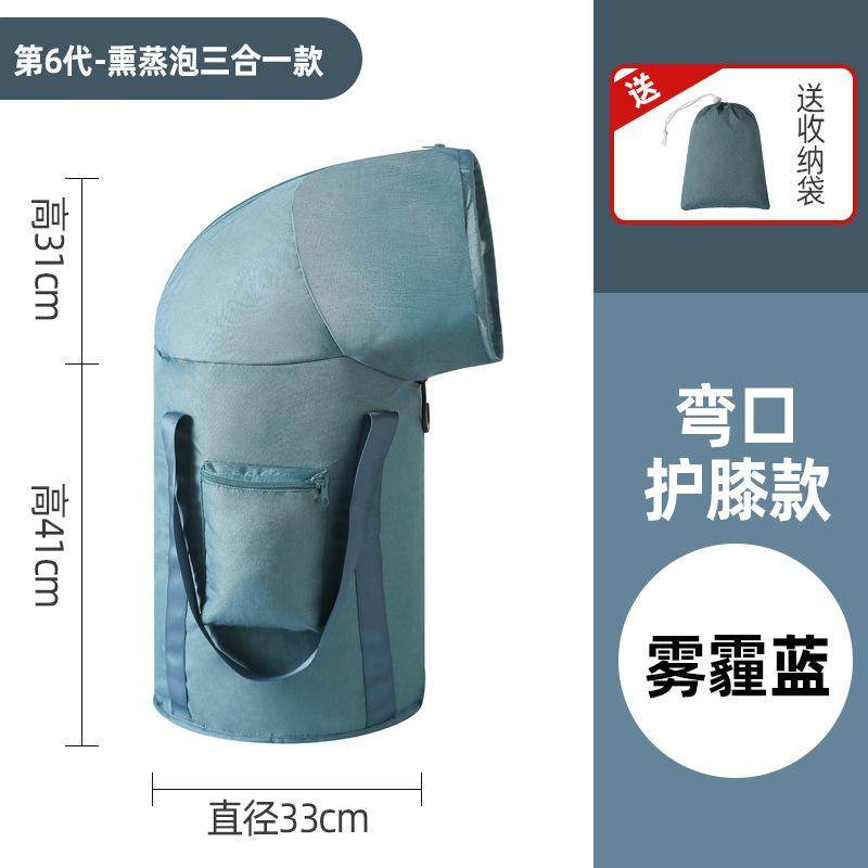 明星泡脚桶折叠过小腿家用加高加深旅行便携式过膝熏蒸保温泡脚袋,家庭/个人清洁工具,足浴盆/足浴桶,淘宝优惠券,粉丝福利购,淘宝优惠卷