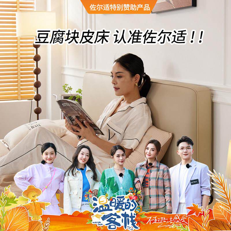 政府补贴佐尔适意式极简真皮床小户型现代简约卧室双人床豆腐块床