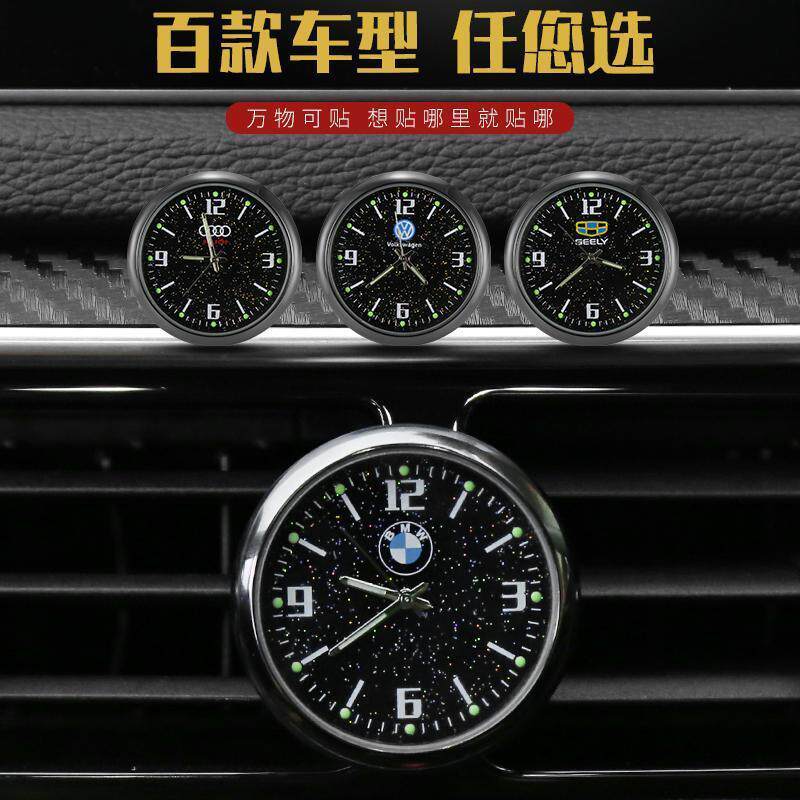 车载时钟装饰高精度数字车内摆件粘贴式车用石英表汽车高档装饰品
