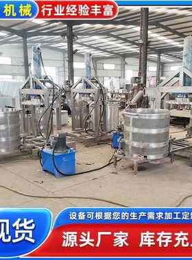 水果破碎压榨机冰葡萄压榨取汁设备果蔬酵素取汁杀菌成套设备