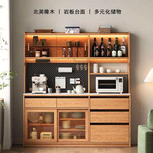 实木橡木餐边柜酒柜一体餐厅小户型茶水柜家用厨房储物柜子