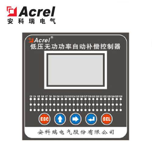 安科瑞智能电容用功率因数自动补偿控制器ARC-28F/Z-USB-L