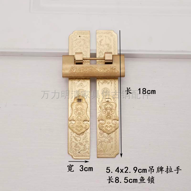 锁扣古典锁柜子拉手书柜门插仿古把手把手木门小门中式红木拉铜