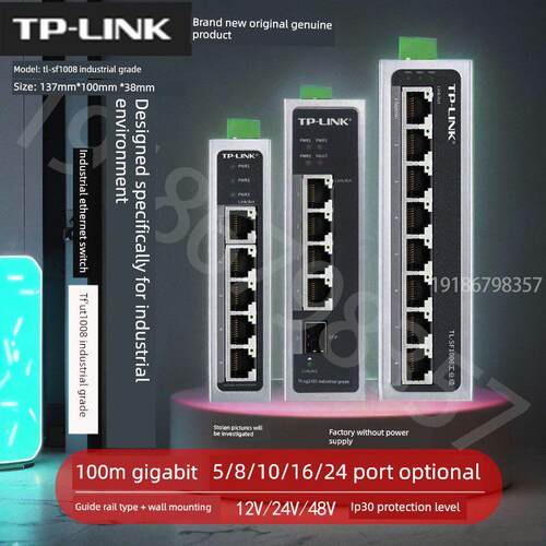 普联Tp-Linktl-Sf1005工业级5口8口交换机，100m千兆轨带转换器