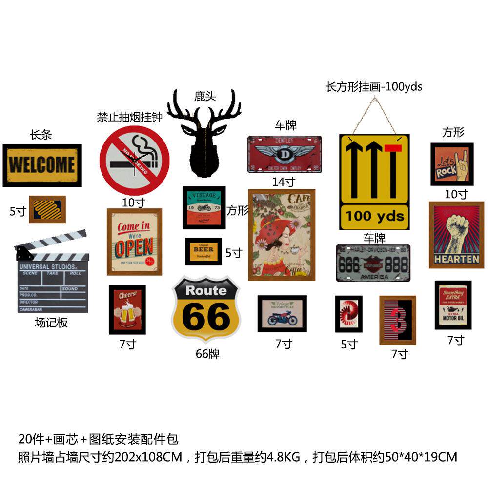 高分子_5662复古组合相框装饰画工业风照片墙餐馆酒吧商用挂画