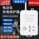 电动车充电保护器自动断电智能插座延长线 线排插电瓶车防过充定