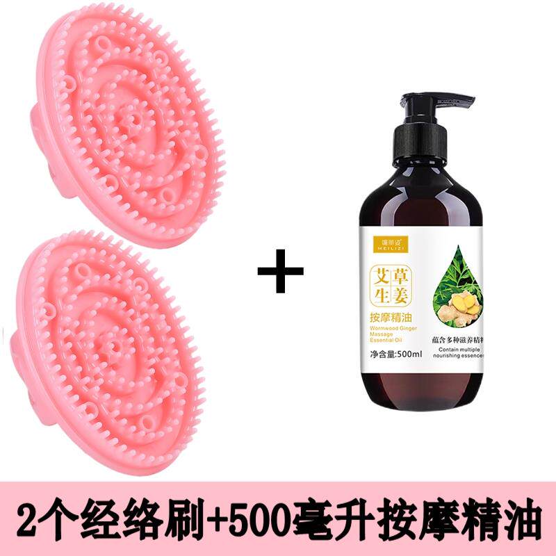 高档按肚摩软硅胶经刷揉燃脂精油腹腿部疏通高端刮痧五行全身络通