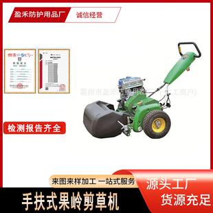 大功率手扶果岭剪草机高尔夫球场用果岭机滚刀式草坪割草机设备