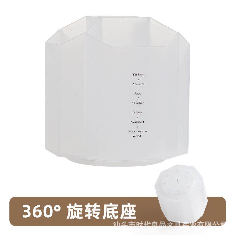 大容量旋转笔筒收纳桶办公室桌面文具笔插现代简约学生用品盒北欧