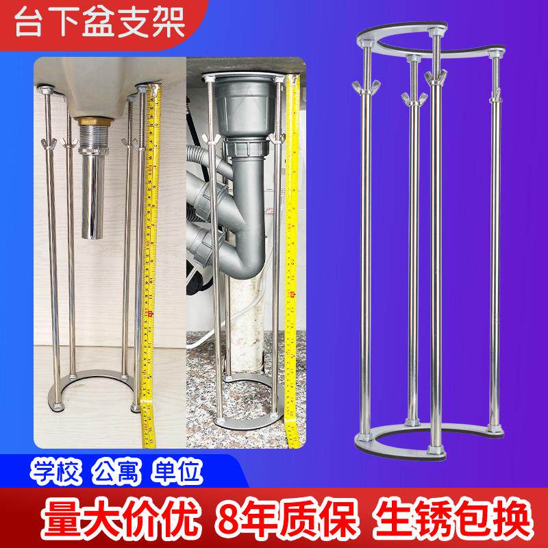 洗菜盆支伸缩杆厨房水槽台下盆支撑架不锈钢盆托架洗手盆固定支架