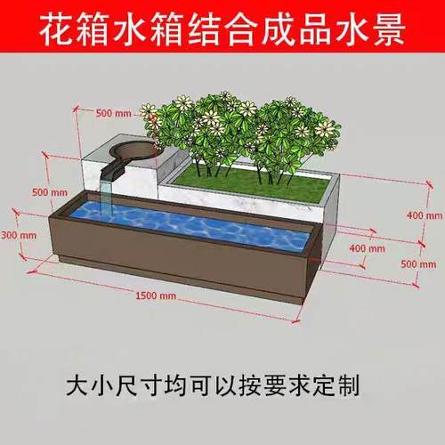 高档不锈钢瀑布流水花箱小型水瀑池布台一机前花园庭体院水景观花
