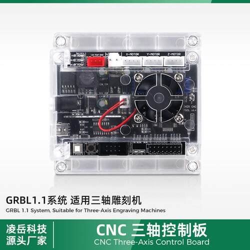 GRBL三轴控制板DIY小型CNC雕刻机控制器激光USB激光切割