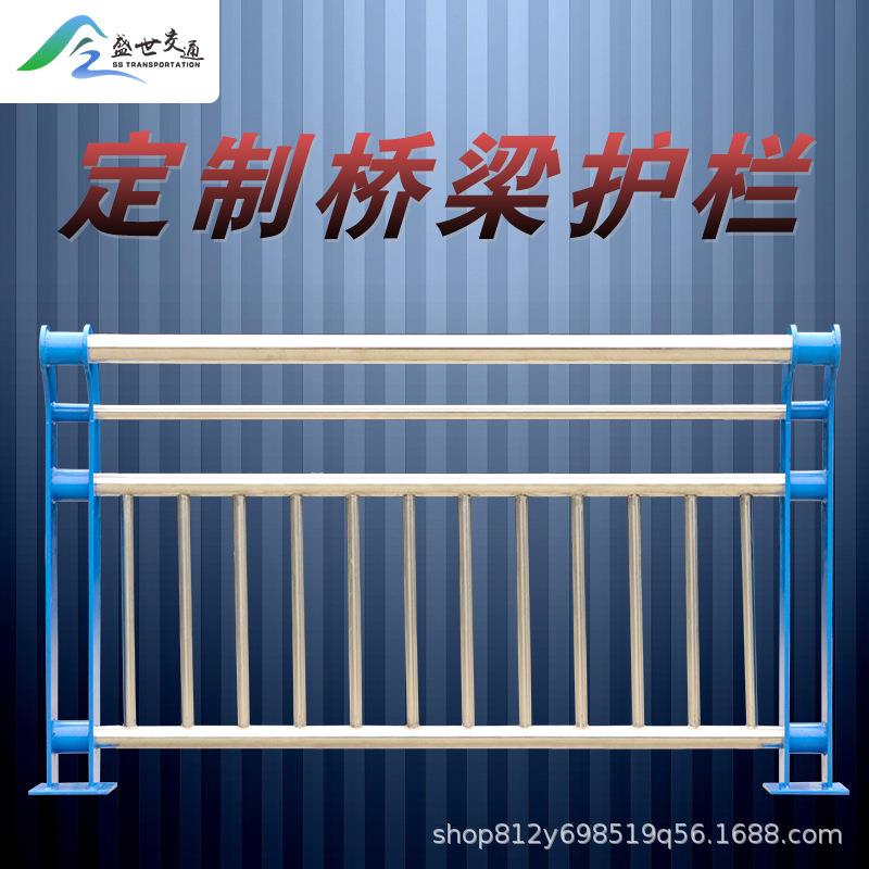景观河道户外不锈钢白钢复合管桥梁防撞护栏高架桥铸铁立柱支架